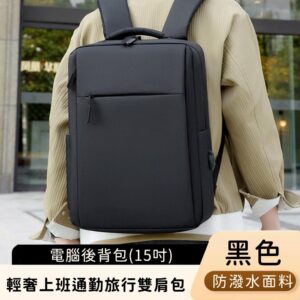 Tplaza+ > Bag > Travel Bag