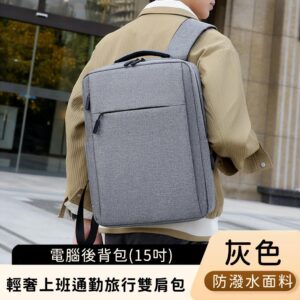 Tplaza+ > Bag > Travel Bag