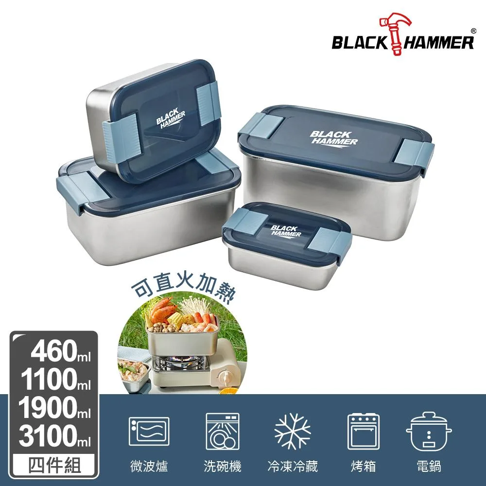 Tplaza+ > Kitchenware > Utensil