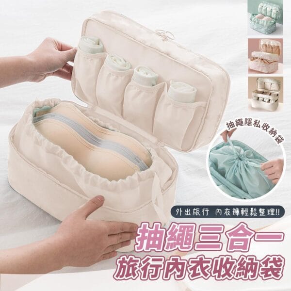 Tplaza+ > Sports & Leisure > Travel Accessory