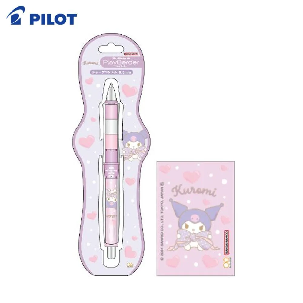 Tplaza+ > Stationery > Writing