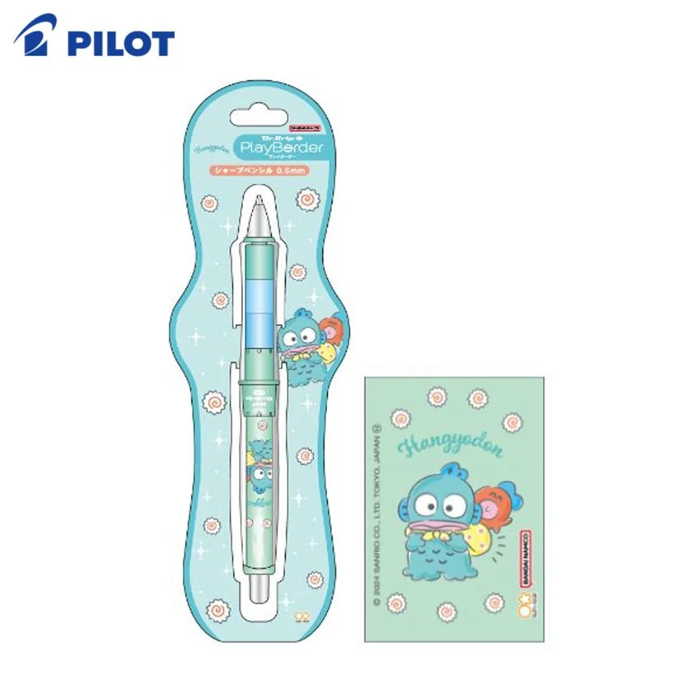 Tplaza+ > Stationery > Writing