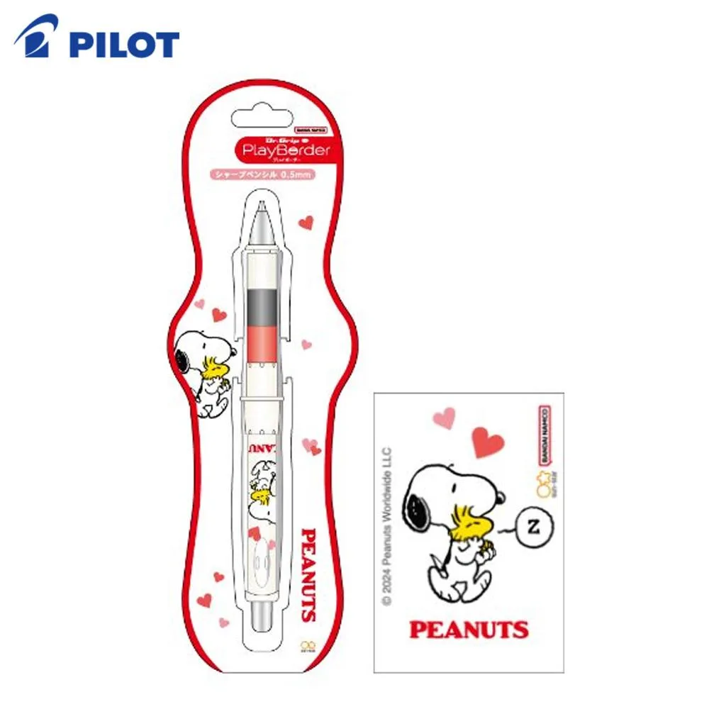 Tplaza+ > Stationery > Writing