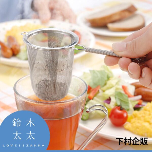 Tplaza+ > Kitchenware