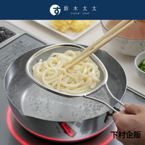 Tplaza+ > Kitchenware