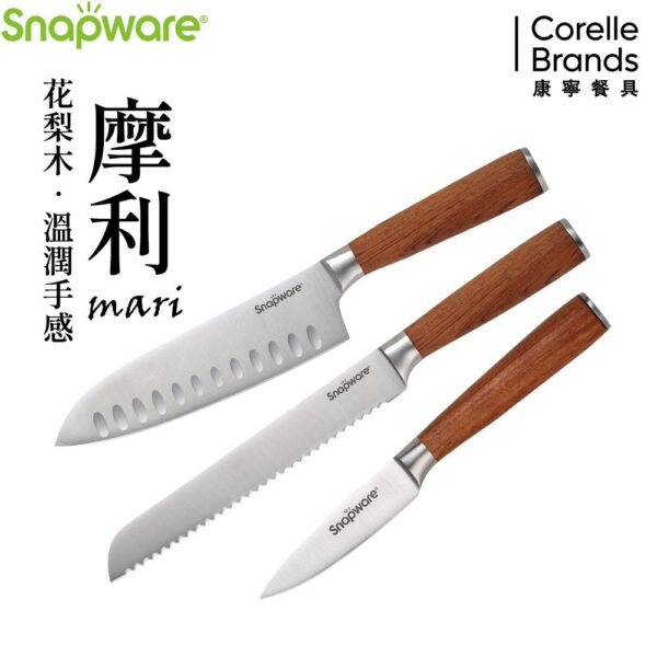 Tplaza+ > Kitchenware