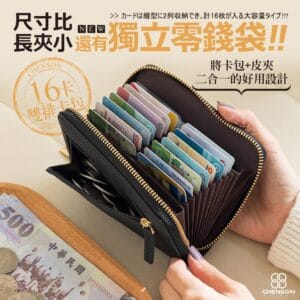 Tplaza+ > Bag > Wallet & Purse