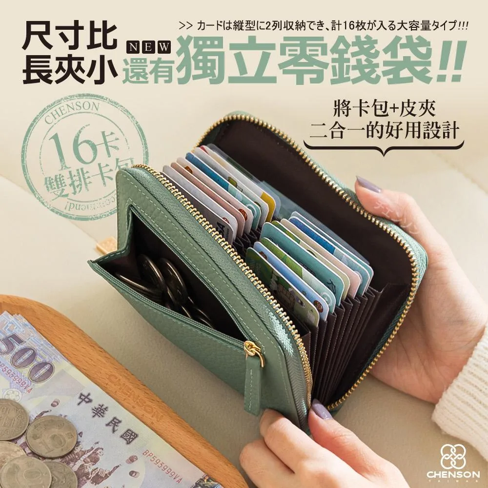 Tplaza+ > Bag > Wallet & Purse