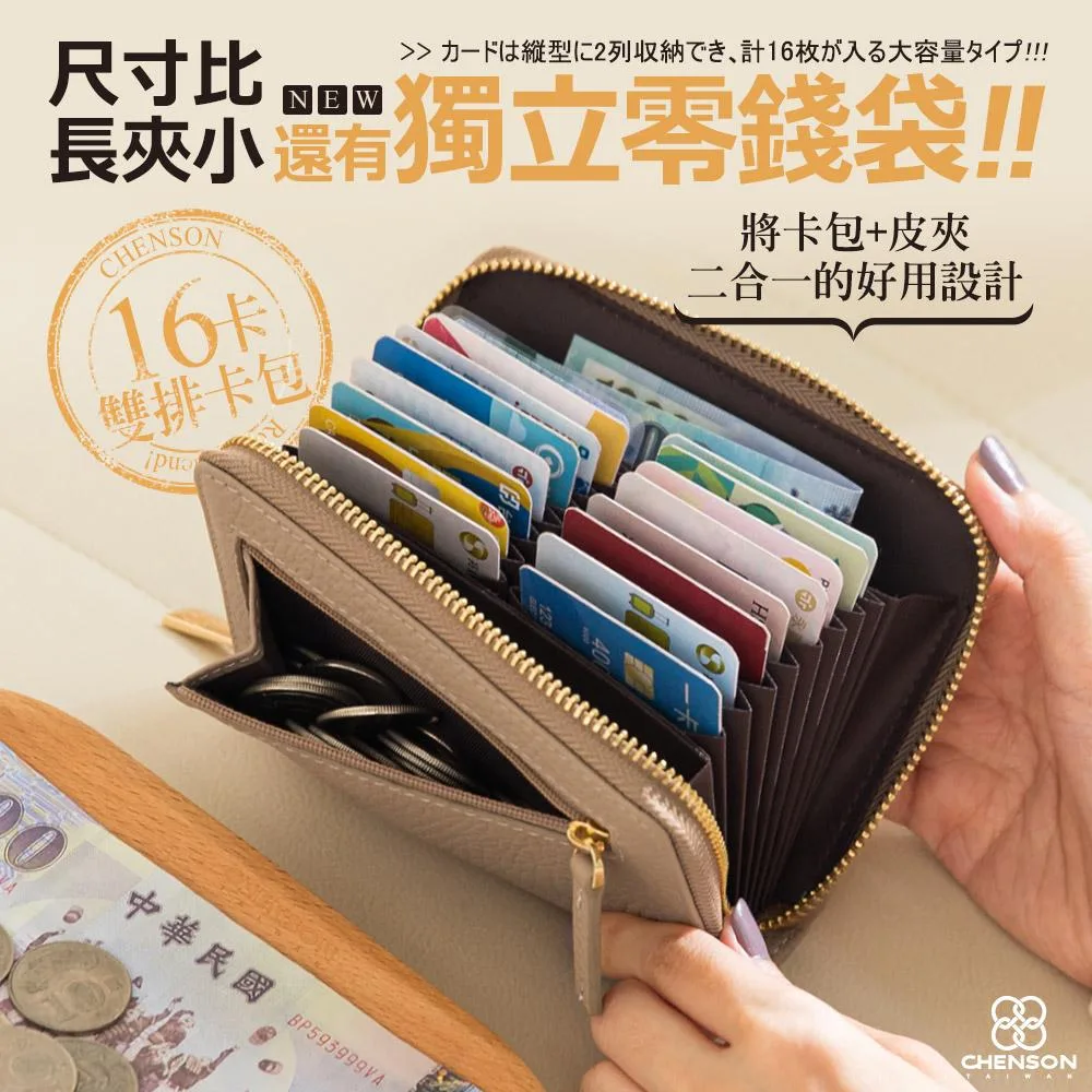 Tplaza+ > Bag > Wallet & Purse