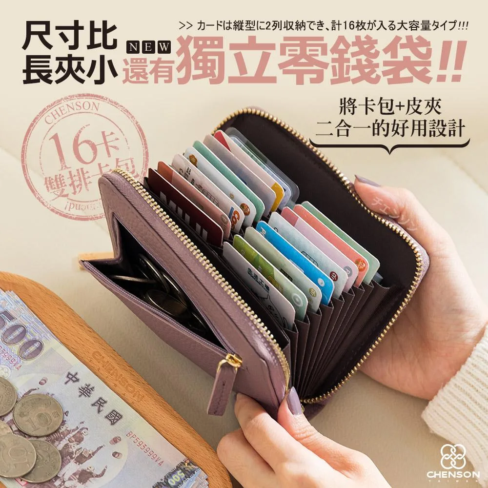 Tplaza+ > Bag > Wallet & Purse