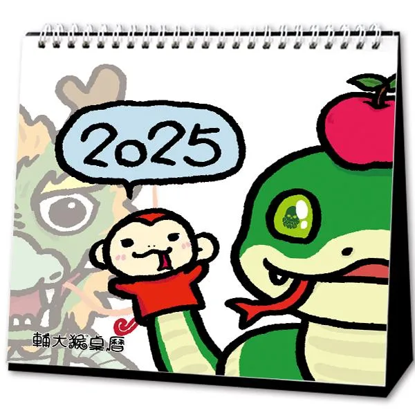 Tplaza+ > Stationery > Organizer