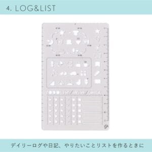 Tplaza+ > Stationery