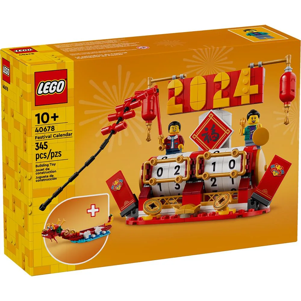 Tplaza+ > Toy & Game > Building Blocks