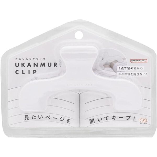 sun-star UKANMURI CLIP 防翻頁書夾 _白色