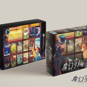 魔幻穿越電影夢遊 The Movie Poster｜新故事解謎拼圖