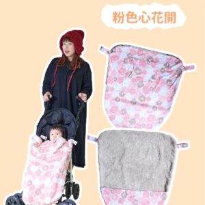 【hahababy】毛毛兒童蓋毯(可推車使用) 粉色心花開