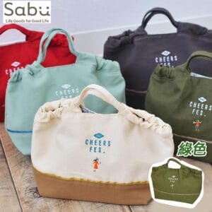 【SABU HIROMORI】日本CHEERS FES精緻可愛刺繡銀離子塗層手提便當袋/環保袋 卡其綠色