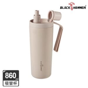 【BLACK HAMMER】鈦芯涼不鏽鋼保溫保冰吸管杯860ml (四色任選/鈦陶瓷塗層/附粗吸管)-奶茶杏