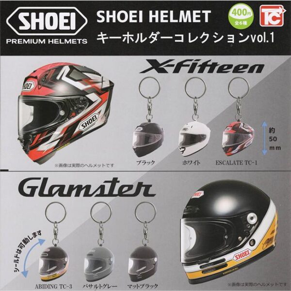 【日本正版授權】全套6款 SHOEI 安全帽造型鑰匙圈 扭蛋/轉蛋 吊飾 全罩式安全帽/賽車帽/復古帽 441937