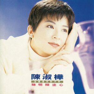 Tplaza.net > mandarin music