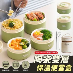 Tplaza.net > kitchenware utensil