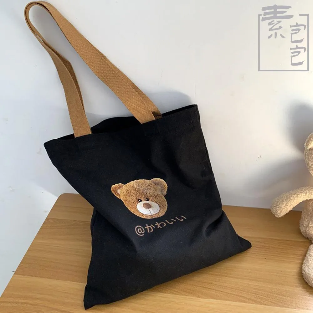 Tplaza.net > bag