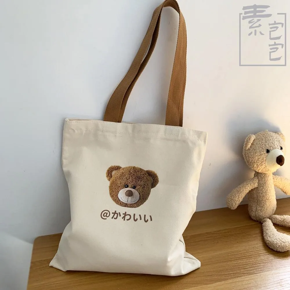 Tplaza.net > bag