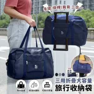 Tplaza.net > bag