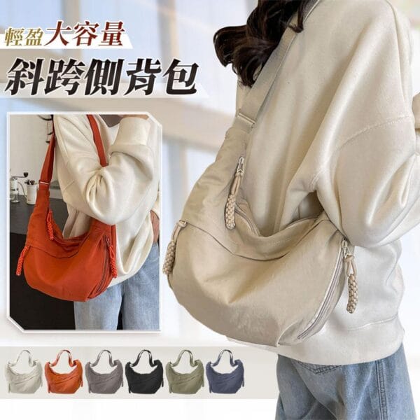 Tplaza.net > bag