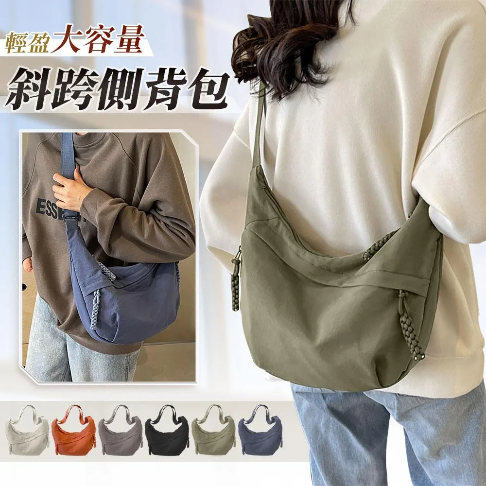 Tplaza.net > bag
