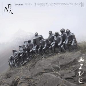 HYUKOH & 落日飛車 - AAA LIVE ALBUM (台版) (2CD+Blu-ray)