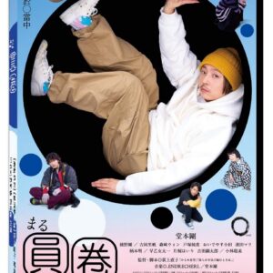 圓圈 DVD