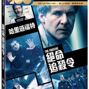 絕命追殺令 UHD+BD 雙碟限定版