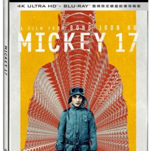 米奇17號 UHD+BD 雙碟限定鐵盒前導海報版