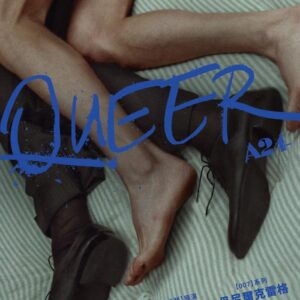 QUEER DVD
