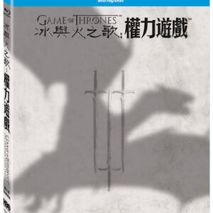 冰與火之歌：權力遊戲 第三季 (藍光5BD)