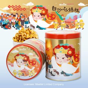 【米樂】白沙屯媽祖千里祝福繽紛爆米花（焦糖）(195±10g)