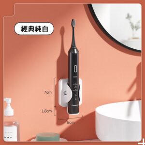 【美好家 Mehome】重力感應電動牙刷收納架 全白
