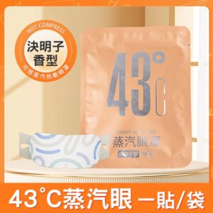 【美好家 Mehome】43°C蒸汽眼罩 一次性熱敷眼罩 決明子香5片