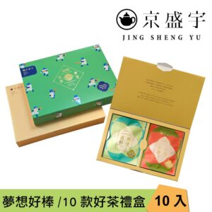 【京盛宇】十全十美御守袋茶禮盒- 10入茶包棒球版