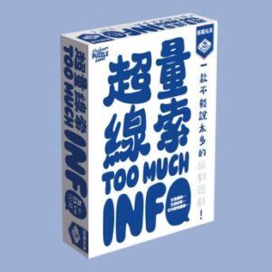 【栢龍玩具】超量線索