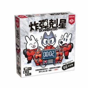【栢龍玩具】炸彈剋星