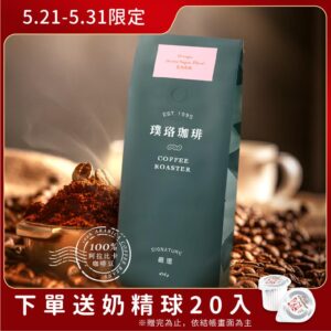 【璞珞珈琲】嚴選系列咖啡豆(454/包) 花香甜橘 中烘焙咖啡豆