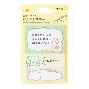 MIDORI 自由創作表情便利貼- 倉鼠