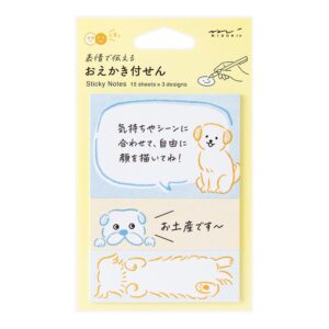 MIDORI 自由創作表情便利貼- 小狗