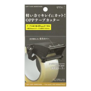 MIDORI OPP膠帶切割器- 黑