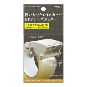 MIDORI OPP膠帶切割器- 米