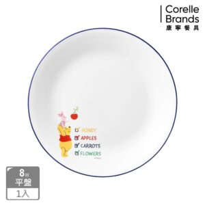 【美國康寧】CORELLE 小熊維尼 開心農場系列- 8吋平盤