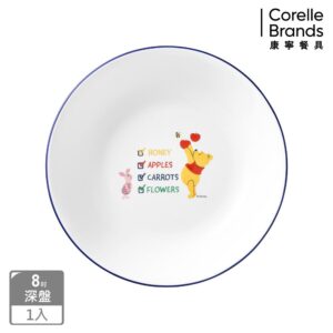 【美國康寧】CORELLE 小熊維尼 開心農場系列- 8吋深盤