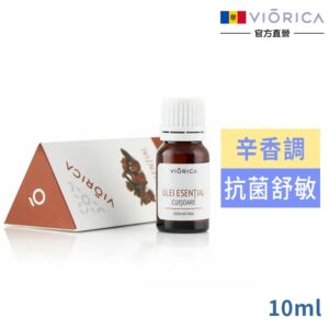 摩爾多瓦VIORICA丁香精油10ml_效期2026/01/25